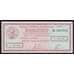 Боливия 100000 боливиано 1984 Р188 UNC арт. 53083