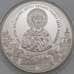 Монета Беларусь 1 рубль 2015 КМ492 Князь Владимир арт. 23603