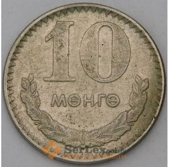 Монголия 10 мунгу 1970 КМ30 VF арт. 26902