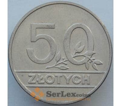 Монета Польша 50 злотых 1990 КМ216 AU  арт. 16382