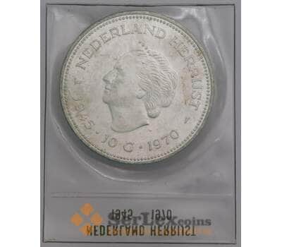 Монета Нидерланды 10 гульденов 1970 КМ195 aUNC 25 лет Освобождения арт. 39548