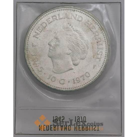 Нидерланды 10 гульденов 1970 КМ195 aUNC 25 лет Освобождения арт. 39548