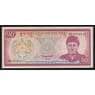 Бутан 50 нгултрум ND 1992 17b UNC арт. 54378