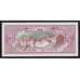 Бутан 50 нгултрум ND 1992 17b UNC арт. 54378