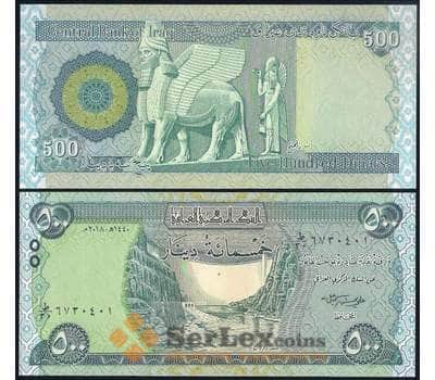 Банкнота Ирак 500 Динар 2018 Р98а UNC арт. 38660
