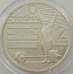 Монета Украина 2 гривны 2018 BU Леонид Жаботинский арт. 9017