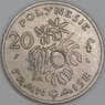 Французская Полинезия 20 франков 1969 КМ6 AU арт. 54843