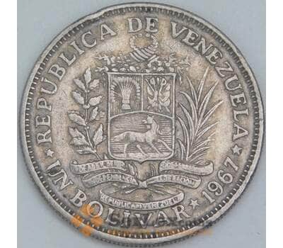 Венесуэла 1 боливар 1967 Y42 VF арт. 56720