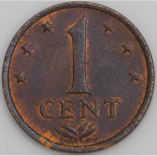 Нидерландские Антиллы 1 цент 1973 КМ8 AU арт. 47688