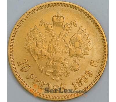 Россия 10 рублей 1899 АГ Золото 900 пробы арт. 55837