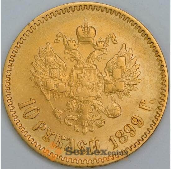 Россия 10 рублей 1899 АГ Золото 900 пробы арт. 55837