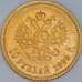 Россия 10 рублей 1899 АГ Золото 900 пробы арт. 55837