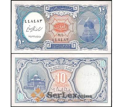 Банкнота Египет 10 пиастров 2006 Р191 UNC арт. 22096