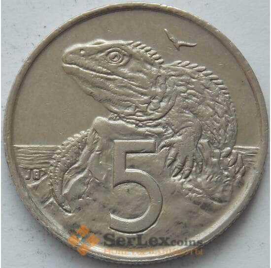 Новая Зеландия 5 центов 1999 КМ116 XF (J05.19) арт. 17260