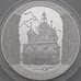 Монета Россия 3 рубля 2012 Proof Спасо-Преображенский собор арт. 29834