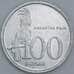 Индонезия 100 рупий 2005 КМ61 aUNC арт. 56634