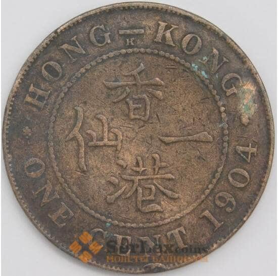 Гонконг монета 1 цент 1904 КМ11 F арт. 43400