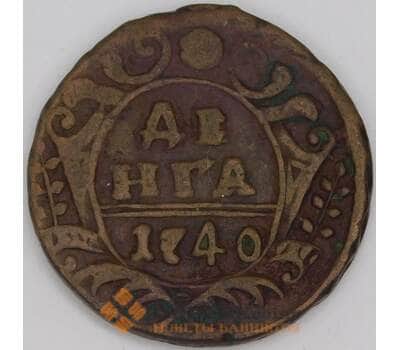 Россия Деньга 1740 F-VF арт. 53253