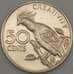 Монета Гайана 50 центов 1977 КМ41 XF (n17.19) арт. 19998