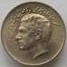 Монета Иран 10 риалов 1969 КМ1182 UNC ФАО (J05.19) арт. 15464