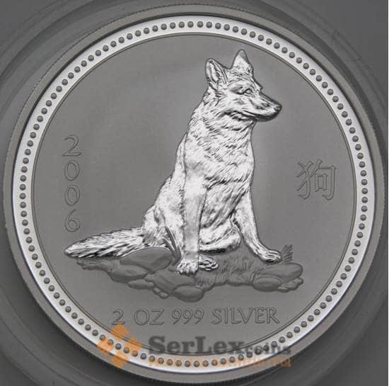Австралия 2 доллара 2006 Proof Год Собаки арт. 28419