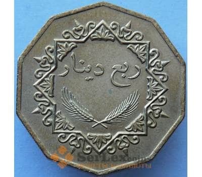 Монета Ливия 1/4 динара 2001 КМ26 aUNC (J05.19) арт. 15527