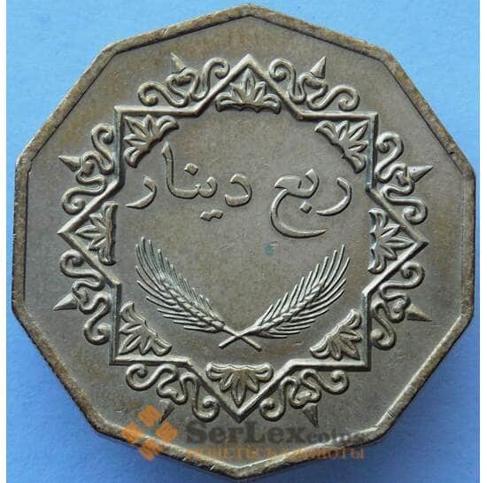 Ливия 1/4 динара 2001 КМ26 aUNC (J05.19) арт. 15527