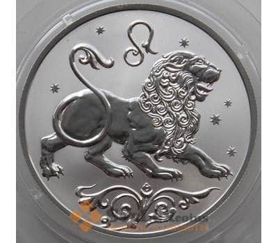 Монета Россия 2 рубля 2005 Proof Лев Знаки зодиака (ДГ) арт. 11909