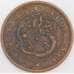 Китай монета 10 кэш 1905 Y135 VF Кианг-Нан арт. 45813