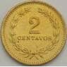 Сальвадор монета 2 сентаво 1974 КМ147 UNC  арт. 18671