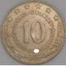 Югославия 10 динар 1976-1981 КМ62 XF арт. 51169
