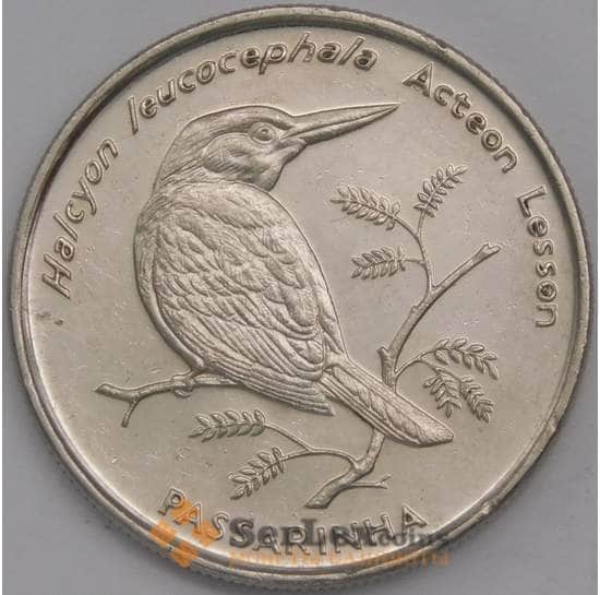 Кабо-Верде монета 10 эскудо 1994 КМ29 XF Птицы - Сероголовая альциона арт. 42050
