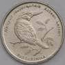 Кабо-Верде монета 10 эскудо 1994 КМ29 XF Птицы - Сероголовая альциона арт. 42050