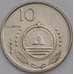 Кабо-Верде монета 10 эскудо 1994 КМ29 Птицы - Сероголовая альциона арт. 42050