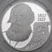 Монета Россия 2 рубля 2007 Proof Бехтерев арт. 30006