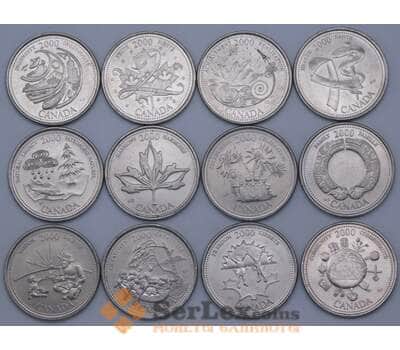 Монета Канада набор 25 центов*12 шт 2000 XF Миллениум  арт. 23864
