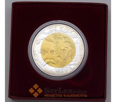 Монета Австрия 25 евро 2009 Год Астрономии Ниобий  арт. 28503