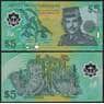 Бруней 5 ринггит 2002 Р23b UNC  арт. 50279