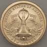 США 1 доллар 2019 UNC Р Инновации №4 Нью-Джерси - Лампочка Эдисона  арт. 18941