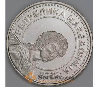 Македония 50 денар 2008 КМ32 UNC арт. 53433
