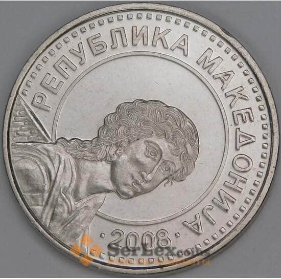 Македония 50 денар 2008 КМ32 UNC арт. 53433