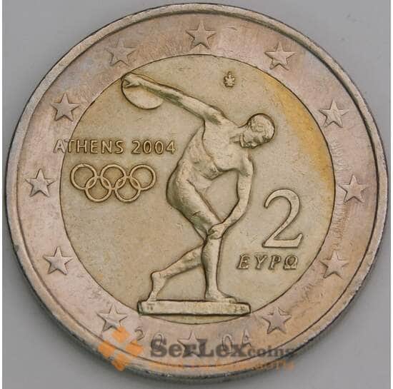 Греция 2 евро 2004 КМ209 Дискобол XF арт. 46704