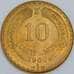 Чили 10 сентесимо 1966 КМ191 UNC арт. 57629