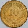 Чили 10 сентесимо 1966 КМ191 UNC арт. 57629
