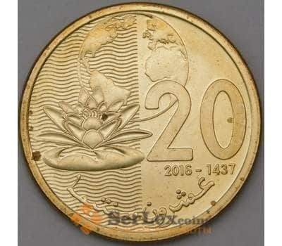 Монета Марокко 20 сантим 2016 КМ137 aUNC арт. 22163