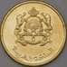 Монета Марокко 20 сантим 2016 КМ137 aUNC арт. 22163