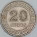 Монета Малайя 20 центов 1948 КМ9 VF арт. 23575