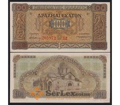 Греция банкнота 100 драхм 1941 Р116 UNC арт. 42084