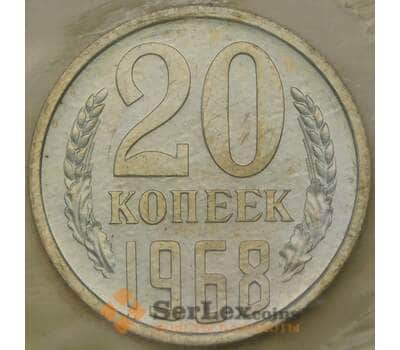 Монета СССР 20 копеек 1968 Y132 BU Наборная в запайке арт. 29018