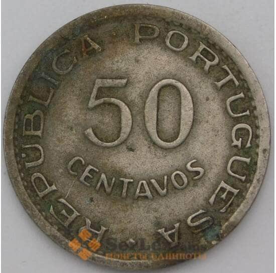 Сан-Томе и Принсипи 50 сентаво 1951 КМ10 VF арт. 28323